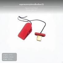 Universal Treadmill emergency stop key, attractive button, Red fastener ARound Square Insert Key S white