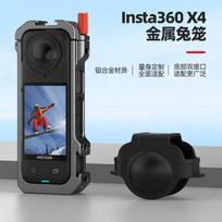 Insta360 X5 X4 Camera Protective Carrying Case With Quick-Release Mount Accessory Pouch PU Material X4 Metal Quick-Release Buckle