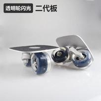 Aluminum Kick Scooter Deck With 4 Wheels Adults Kids Drift Board Style Street Skating Lightweight Portable Skateboard Tool