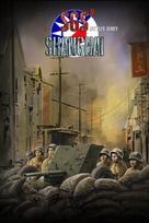 SGS Battle For: Shanghai Steam Key (PC) GLOBAL