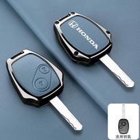 Odinė Cinko Lydinio Automobilio Raktų Dėklas Dangtelis Korpusas Honda CR-V Civic Insight Fit SRV FRV Chord 7 Jazz Gr8 150 R Motociklo Aksesuaras gray