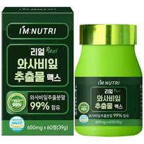 I'm Nutri Domestic 99% Real Wasabi Leaf Extract Max 39g 1 pcs 60 Tablets Ingredients: may be subject to change at the | 1 pcs 60 Tablets