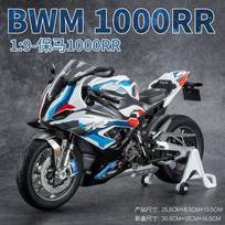 1/9 M1000RR S1000RR Alloy Racing Motorcycle Simulation Metal Street Sports Motorcycle Model With Light Collection Toys Gift balta