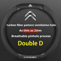 Dvigubas D automobilio vairo užvalkalas Citroen C5X C5 C3 Aircross e-Berlingo C4 Cactus DS 3 Crossback Picasso interjero aksesuaras l9