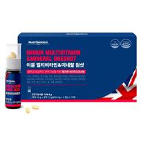 Nutrimotion Immune Multivitamin & Mineral One Shot 7 Servings 1 pcs