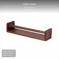 sturdy Wood Wall Mounted Shelf, Magazine Rack, Walnut, 400mm Walnut 400mm