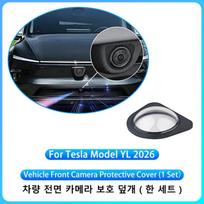 For Tesla New Model YL Launch 2026 Split Detachable Insect-proof Net Front Bumper Insect Screen Bumper Protective Accessories For Model YL 2026