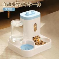 Dog Cat Food Bowl Automatic Feeder Water Dispenser Double Bowls Large Capacity Household Pet Supplies Portable Water Container 27x23x27cm