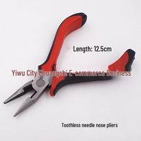 Needle-nose and Locking Pliers, Diagonal Cutters, DIY Beading Tools Toothless Needle-nose Pliers gray