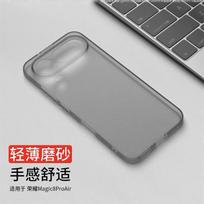 For Honor Magic 8 Pro Air Case Matte Transparent TPU Soft Silicone Phone Back Cover Slim Protection Shell Honor Magic8 Pro Air gray