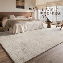 Large Area Carpets for Living Room French Style Bedroom Decor Plush Carpet Thick Lounge Washable Floor Mat Home Fluffy Soft Rug 80x160cm