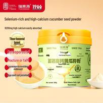 Fudonghai Selenium & Calcium Cucumber Seed Powder