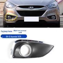 Dangtelis Šviesos apsauga Rūko žibintui 0916 Hyundai Ix35 Priekinio buferio grotelės 09-12 ix35 fog light frame [right passenger],Piece