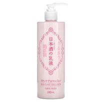 Kikumasamune, Sake odos priežiūros emulsija, 12,8 fl oz (380 ml) white