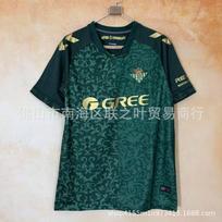 Real Betis ''-2027 Namų Išvykos Trečioji Apranga Futbolo Marškinėliai Vyriški Trumpomis Rankovėmis Futbolo Marškinėliai Su Žaidėjų Numeriais 7 20 22 Medium