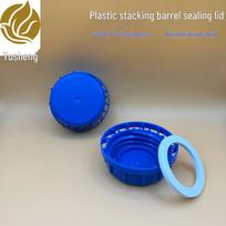 20L Anti-Theft Food Grade Plastic Barrel Lid, 58.5 Thread, for Oil, Chemicals, and Waste Liquid Storage Lid 1 gray