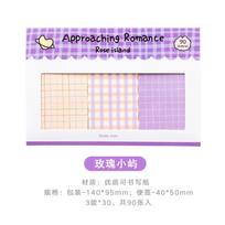Kawai Square Grid Combination Sticky Notes Are Coming Soon Romantic Handbook Decoration Basic Material Paper Lovely Memo Pad white