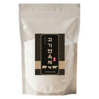 Domestic Meat Tenderizer for Meat Aging, For Various Meats, 100g Sample Ingredients: may be subject to change at the manufacturer’s | 100g beige