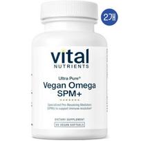 Vital Nutrients Ultra Pure Vegan Omega SPM 2 pcs