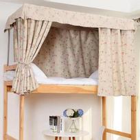 Thick Blackout Bed Canopy for Dormitory Bunk, Japanese Style, Girly Design One Curtain (2M*1.5M) - Front