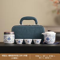 Suet jade white porcelain kung fu tea set, home office tea set, new Chinese high-end leather bag can be