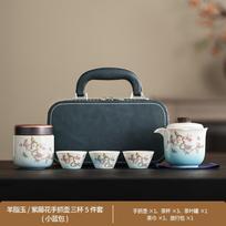 Suet jade white porcelain kung fu tea set, home office tea set, new Chinese high-end leather bag can be