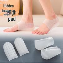 Silikoniniai nematomi 5 cm aukštį didinantys kvėpuojantys vidpadžiai 2.0 CM balta