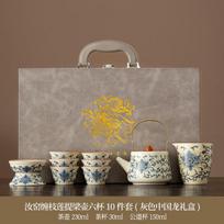 Huang Ru Kiln Kung Fu Tea Set Household Light Luxury High-end Ceramic Brewing Teapot Teacup Gift Box Company Annual Meeting
