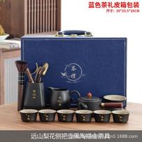 Ceramic Kung Fu Tea Set Teapot Set Household Living Room High-end Gift Box Real Estate Gifts Opening Business Tea Ceremony gray
