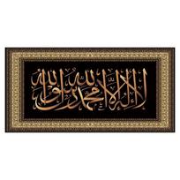99 Allah vardai islamo meną musulmonų eilėraščiai Koranas arabų kaligrafija drobės tapyba HD spausdinimu Ramadano mečetės dekoro plakatas sieninis menas 40x80cm