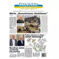 Laikraštis ŪKININKO PATARĖJAS