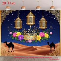 2D Ramadan Mubarak Backdrop, Islamic Party Photo Background 70.9x43.3inch/180*110cm brown