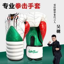 Professional Boxing Gloves Muay Thai Kickboxing MMA Training Adults 12oz Punching Bag Sparring Gear 12 oz red