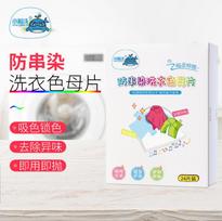 Clothes cleaning laundry tablets Strong decontamination and stain removal Water laundry tablets Super concentrated cleaning laundry bubble paper white