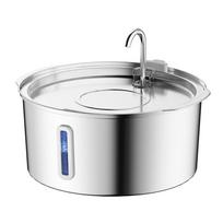 7L Stainless Steel Automatic Pet Water Fountain with Round Window gray