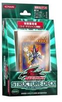 Structure Lord of Magicians Limited Edition Yu-Gi-Oh! 5D's Deck blue