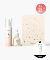 Glow Booster Kit (Radiance Serum + Sun Serum) beige