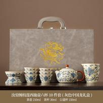 Huang Ru Kiln Kung Fu Tea Set Black Pine Plum Blossom Teapot Set Household Light Luxury High-end Ceramic Brewing Teapot Gift Box gray