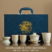 Huang Ru Kiln Kung Fu Tea Set Black Pine Plum Blossom Teapot Set Household Light Luxury High-end Ceramic Brewing Teapot Gift Box