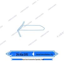 Protective Film Kit for Kia EV5/EV3: Navigation Screen & Gear Shift Decal (2024-2026 Models) white