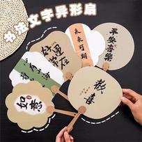Ancient Style Silk Bamboo Folding Fan for Men & Women, Hanfu Portable Summer Fan, Chinese Style white