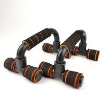 I-beam Push-up Stand: Home Fitness Training Board for Chest, Back, and Abdominal Muscles. black