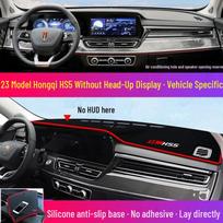 Sun Protection and Heat Insulation Pad for Hongqi H5, HS5, E-QM5 Dashboard