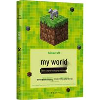 Minecraft: The Block Legend beige
