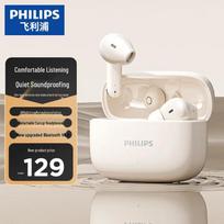 Philips TAT2520 ANC Noise Cancelling True Wireless Earbuds balta