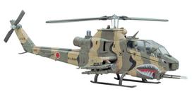 Cobra Ground 1/72 AH-1S  Japan Self-Defense Force