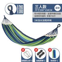 Outdoor Camping Hammock With Anti-Tip Design Portable Folding Double Swing Chair Garden Balcony Backyard Use 3PersonBlueGreenWoodFrame600lbs