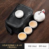 Dingyao Kung Fu Travel Tea Set Ceramic Complete Outdoor Portable Tea Set Gifts One Pot, Two Cups, Four Cups