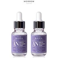 COS DE BAHA AN Arbutin 5% Niacinamide 5% Brightening Ampoule Serum 30ml 30ml 2EA white