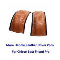 Armrest Protective Cover For Chicco Best Friend Stroller Pram Bar Handle Sleeve Case Leather Covers Accessories mom 2pcs brown